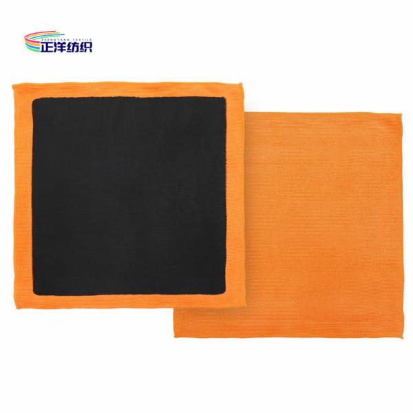 12"X12" Reusable Cleaning Cloth Microfiber Yellow Black Magic Clay Bar Cloth