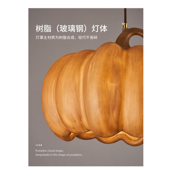 Designer Restaurant Island LED Chandelier Retro Resin Pumpkin Lamp Bedroom Wabi Sabi Pendant Lamps(WH-VP-165)