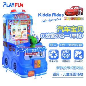 China Kids Gun Shooting Game Car Racing Game Machine on sale