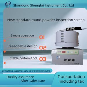 Wholesale Grain and oil inspection powder fineness tester ST114C circular powder sieve from china suppliers