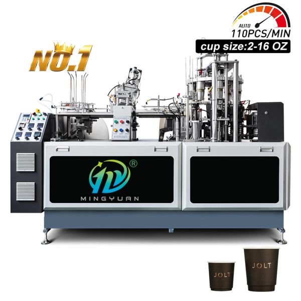 Quality High-Speed Paper Cup Making Machine For Various Cup Sizes And Types for sale