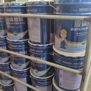 Fast Dry Flat Roof Liquid Membrane With Emulsified Asphalt Brush Drying Time 4 -