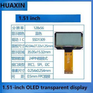 1.51 Inch Transparent Oled Panel Mini Transparent Oled Display For Creative