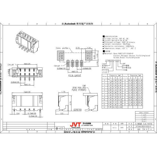 Black Wire Harness Cable Assembly Equivalent Of JST 0.8mm Pitch Crimping Connector