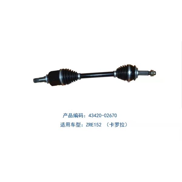 Corolla Zre152 Automotive Drive Axle 43420-02670 For Transmission System