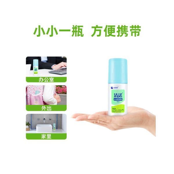Chinese market Saline Mint Nasal Spray 50ml With 0.9%NaCl Mint Oil