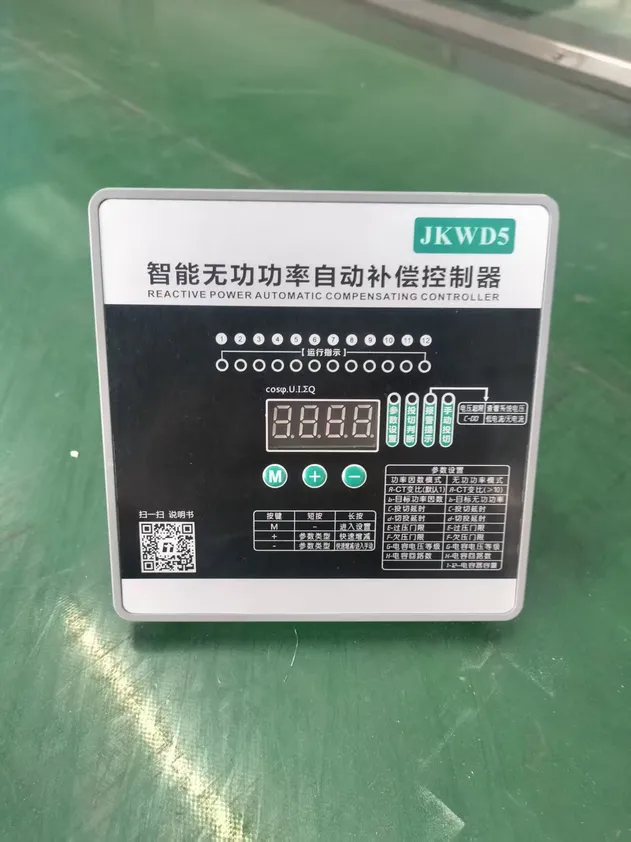 Automatic Power Compensation Controller Fully Digital Design High Control Accuracy