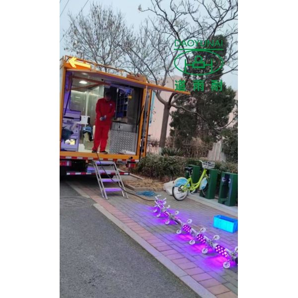 Trenchless Underground Pipe Repair Public Sewers Zero Digging Ultraviolet Curing Equipment