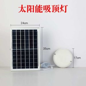 Balcony Solar LED Ceiling Light Ultra Eco Friendly For Indoor / Outdoor