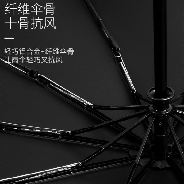 Popular Design Automatic 10ribs Triple Folding Umbrella with Customized Logo Printed