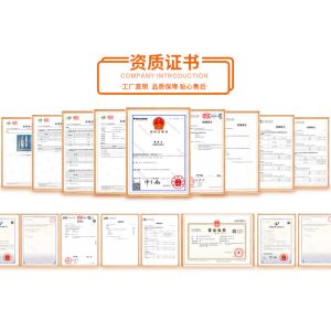 Hubei Mengwawa Maternal and Child Products Co., Ltd Certifications