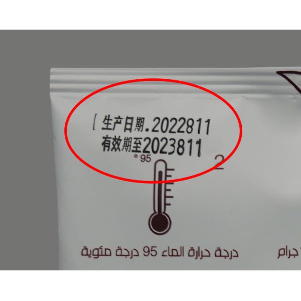 Ultrasonic Multifunction Drip Coffee Bag Packaging Machine 304SS Food Grade