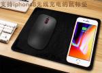 Long Distance Induction Charging Mouse Pad High Conversion Efficiency