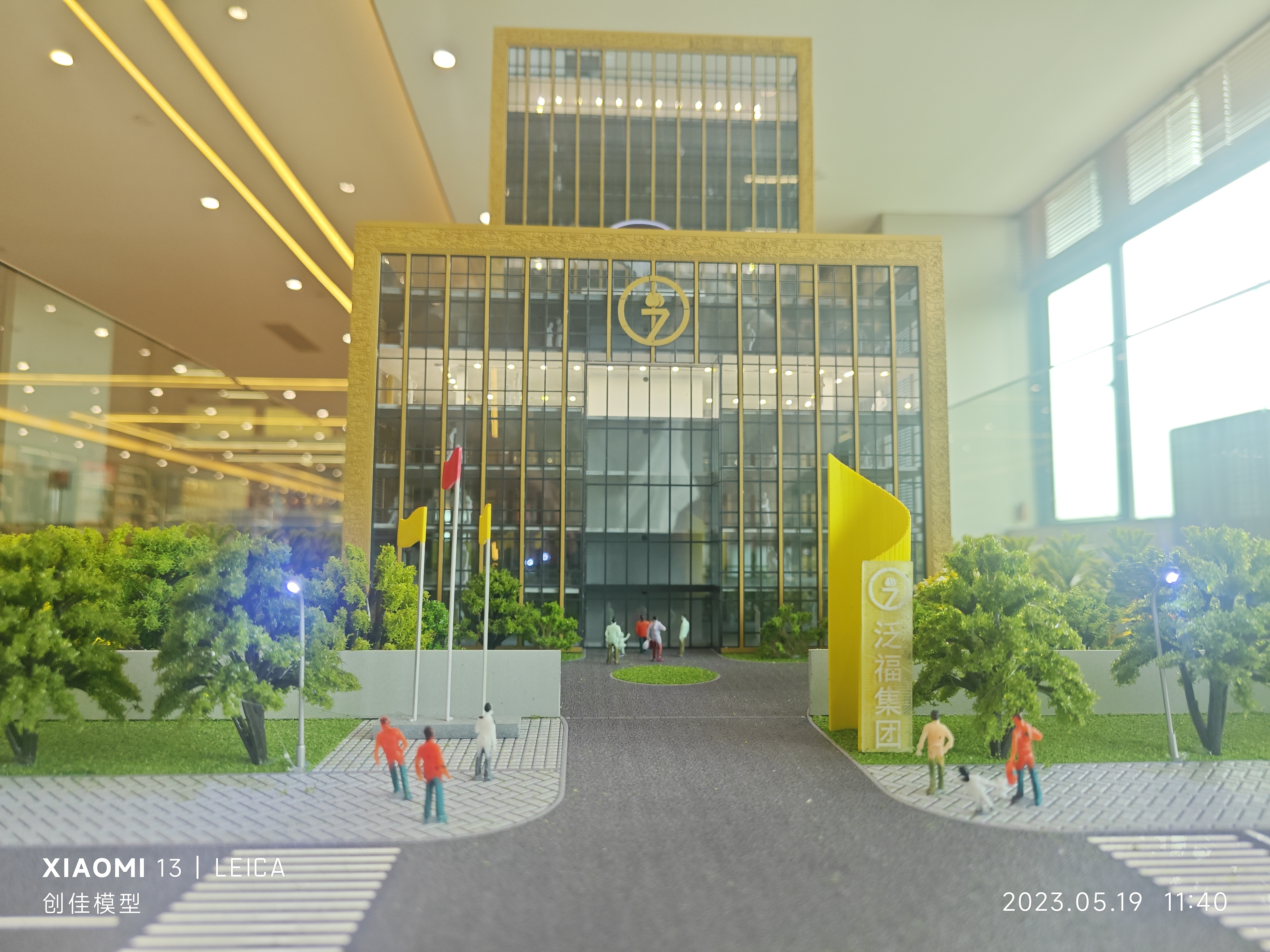 Commercial Office 1:150 Scale Model Modern With Landscaping And Road Design