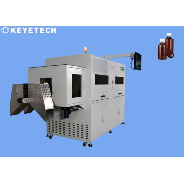 Quality Stainless Steel Bottle Analysis System with AI Algorithm and ≤0.5% Rejection Rate for sale