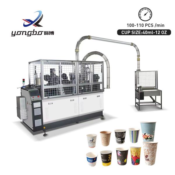5.5KW High Speed Production Disposable Paper Cup Making Machine Paper Folding