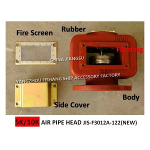 Marine bow tip breathable cap 5K-50A JIS F3012, Japanese standard 5K marine air