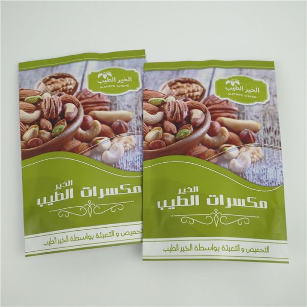 Quality MOPP Aluminum Foil Custom Standing Pouch Zipper Moisture Proof For Nuts for sale