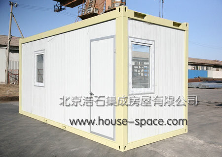 Portable Ablution Container Layout - Foldable, Quick installation