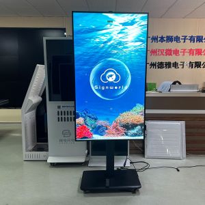 55 Inch Hanging Or Floor Standing Ultra High Bright Lcd Digital Displays Android