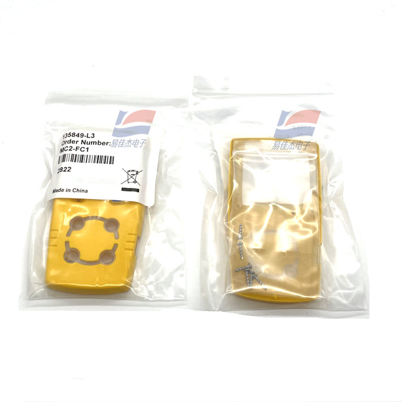 Wholesale MC2-FC1 Gas Detector Yellow Front Housing Replacement Part MCXL-FC1 Lightweight 5.7 oz / 160 g from china suppliers