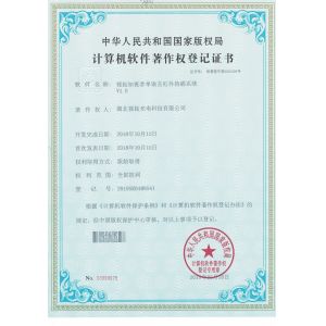 Hubei Cono Technology Co,Ltd Certifications