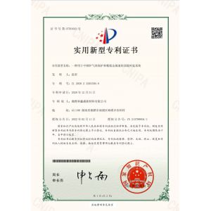 Xiangtan Hexinsheng New Material Co., Ltd. Certifications