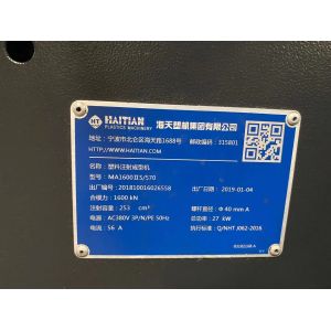 Used Haitian MA1600IIS Original Servo Motor Plastic making Injection Molding