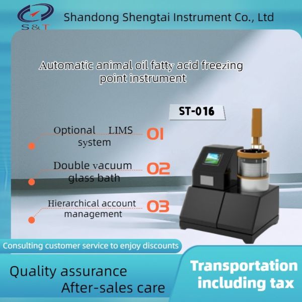 ST-016 Automatic animal oil fatty acid freezing point instrument date password