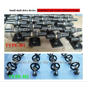 Small shaft drive device component -H2 type belt handwheel and stroke indicator