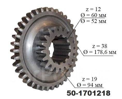 50-1701218 Mtz Tractor Spur Gear With Upper Gear/Bottom Gears Are 19 /38 1559-2