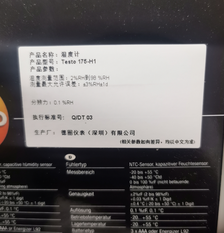 New Testo 175 H1 - Temperature and Humidity Data Logger Hygrometer Hygrometer