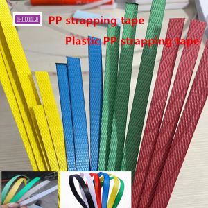 Embossed Surface PP Strapping Belt Polypropylene Band 0.5mm 0.6mm 1.00mm