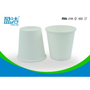 Disposable Single Wall Paper Cups 2.5oz Foodgrade Paper For Tea Drinking