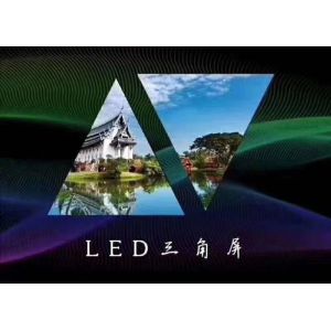 Customized Led Display Screen , Pixel Pitch 2.5mm ,cylinder ,triangel ,