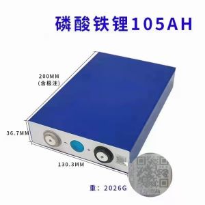 Grade A Lifepo4 Battery Svolt Blade Cells 3.2v 105Ah For Power Storage And EV