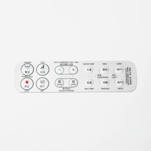 White Color Membrane Keyboard Switch For Household Appliance OEM