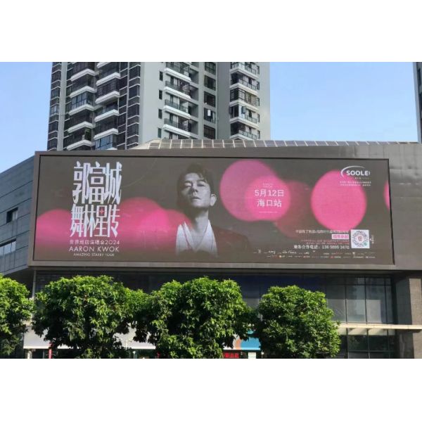 Large Screen Event Outdoor High Definition LED Rental Screen HD P4 Stage