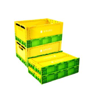 Industrial Foldable Crate for Food Grade Moving 29L Volume Internal Size 475*305