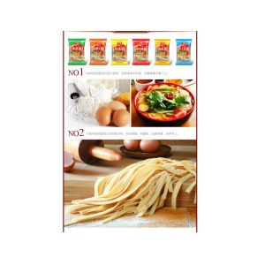 Frequency Control Noodle Production Line 2.5 - 20 Ton Per 8 Hours Capacity