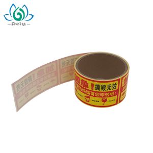Two Layers Rectangle Custom Logo Printing Linerless Labels