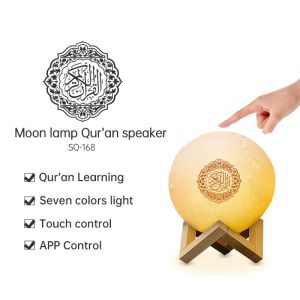 18 Reciters ABS 8GB Rechargeable Led Quran Speaker APP Control