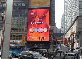 High Definition Advertising LED Screens P8 Full Color Module 256*128mm 3 Years