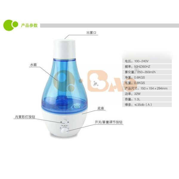 Quality Atomizing humidifier ，Ultrasonic wave humidifier，Aromatherapy machine 1.3L for sale