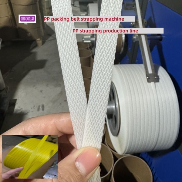 PP Strap Making Machine 5-19 mm Single-Screw PP Strapping Production Line PP strapping equipment