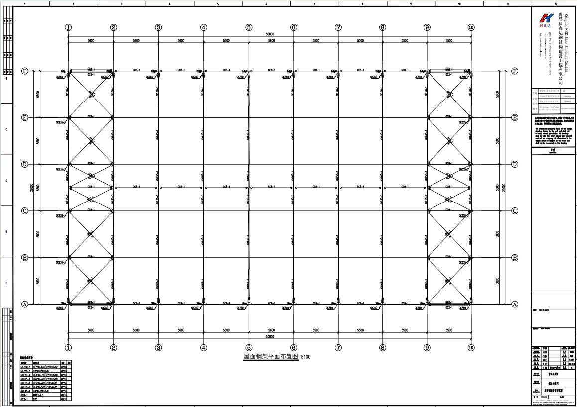Steel Structure Light Prefab Warehouse