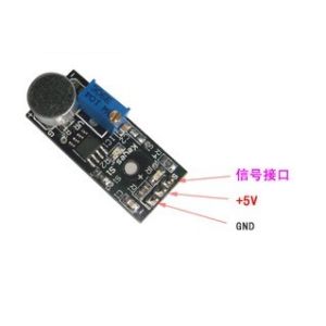 High - sensitivity arduino microphone sensor audio sensors