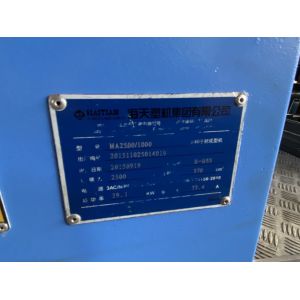 Used Haitian MA2500 Automatic New generation injection molding machine with