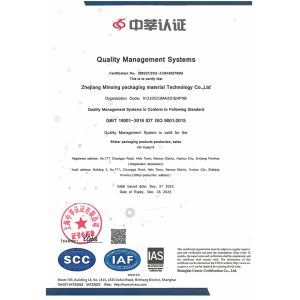 Zhejiang Minxing Packaging Materials Technology Co., Ltd. Certifications