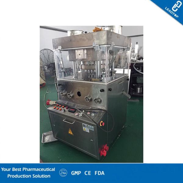 Quality Multi Functional Rotary Pill Press Machine / Latest Tablet Compression Machine for sale